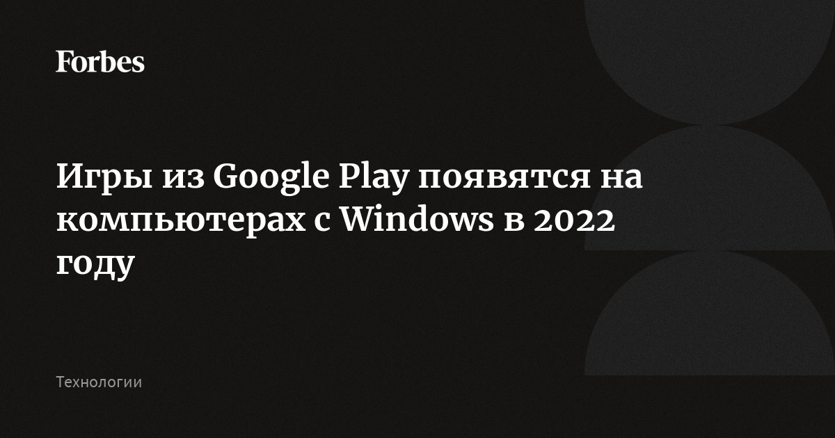 Самый Новый Windows В 2022 Году Самый Новый Windows В 2022 Году